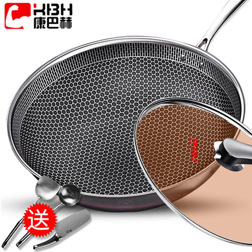 【送三件套】康巴赫二代不锈钢不粘锅 商品图0