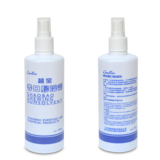 超宝除胶剂香口胶顽固胶迹祛除地毯除胶玻璃鸟粪除胶剂 商品图3