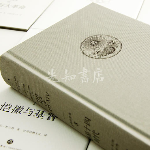 杜兰特《文明的故事》（11卷15册） 商品图2