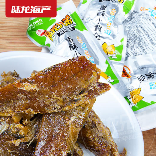 2913陆龙休闲200g香酥小黄鱼 商品图2