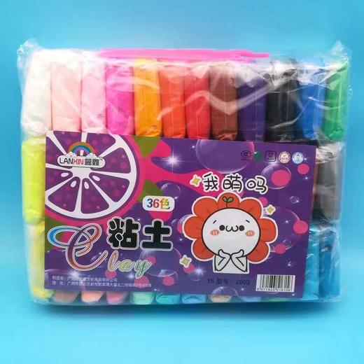 超轻粘土 商品图0