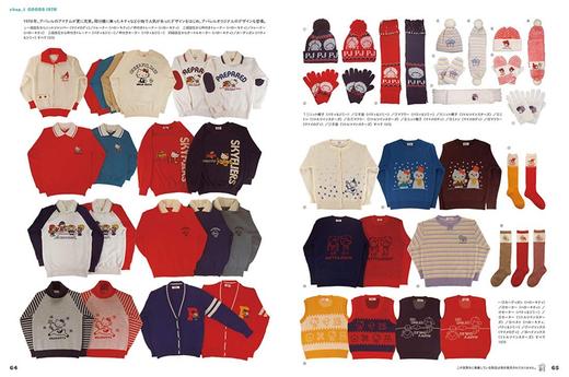 【中商原版】70 80年代的三丽鸥设计 日文原版 70s 80s サンリオのデザイン 商品图4