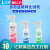 保洁清洁剂稀释瓶园艺浇花洗车家电清洗用稀释比例瓶优质喷雾瓶喷壶300毫升500毫升 商品缩略图0
