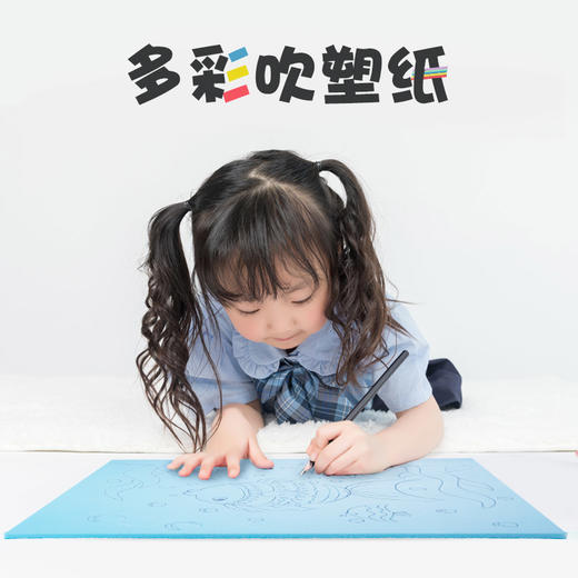 中盛画材儿童吹塑纸版画材料8开手工diy材料幼儿园学生加厚手工纸 商品图0