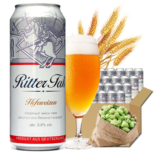 塔克骑士德国白啤酒500ml*24瓶 原装进口浑浊小麦白啤酒整箱