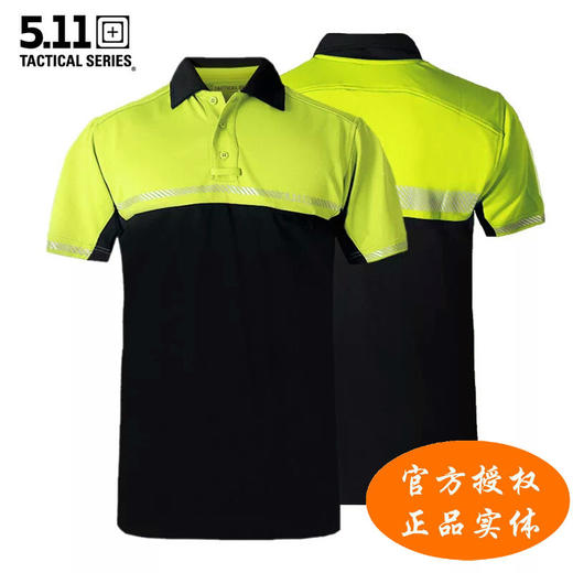 满减活动 XS（105斤以下）美国5.11 71009 骑行短袖polo休闲衬衫 速干衣 带荧光条 商品图3