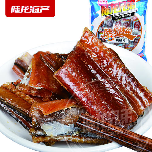 2908陆龙休闲600g烤鳗片 商品图0