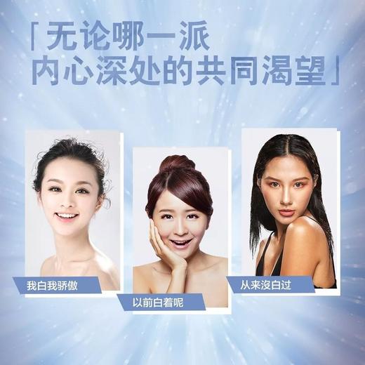 雅姿焕白轻盈防晒乳SPF50+/PA++++/30毫升/减少因紫外线照射产生的色斑和肌肤表皮色素沉着 商品图2