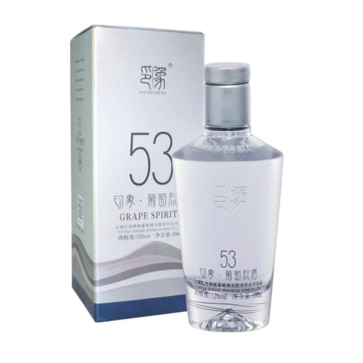 印象葡萄烈酒53度新派云南酒水晶葡萄蒸馏高度酒 小瓶装100ml 商品图2