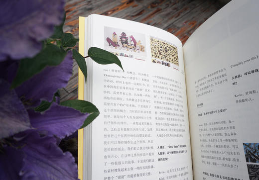 超级广告人创意心得 商品图3