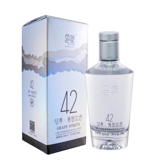 印象葡萄烈酒42度新派云南酒水晶葡萄蒸馏高度酒 双金奖小瓶装100ml 商品图1