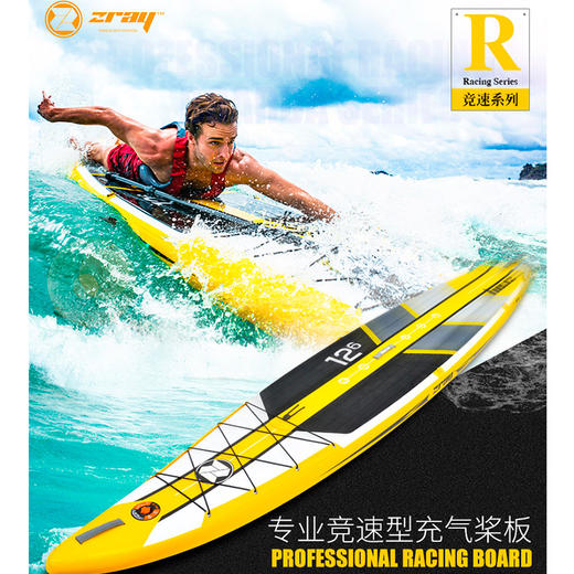 ZRAYR1竞技型单人桨板专业冲浪滑水板轻便耐用 商品图3