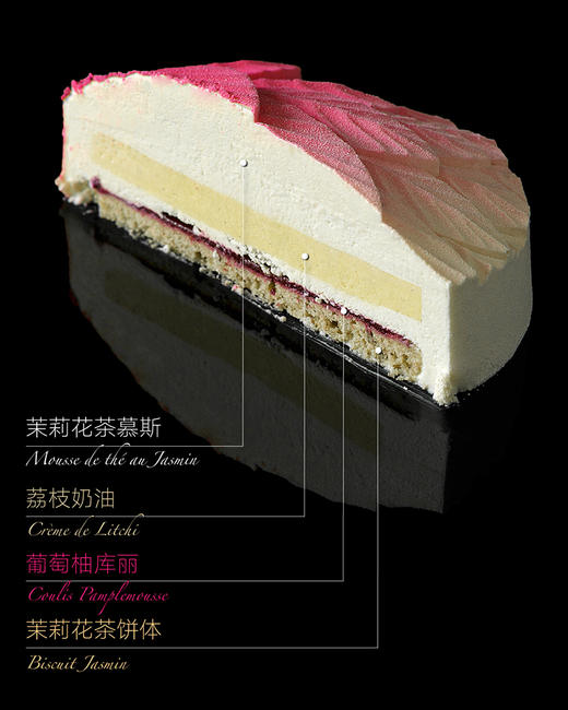 普罗旺斯初夏-茉莉荔枝慕斯生日蛋糕（2.2磅） 商品图1