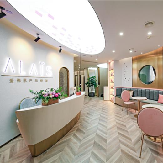 爱悦思产后修复套餐，产康刚需项目！下单再送好礼 商品图1