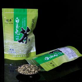 茉莉花茶 白玉兔 220元/500g、京津冀同城包郵🎁