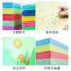 中盛画材儿童吹塑纸版画材料8开手工diy材料幼儿园学生加厚手工纸 商品缩略图1
