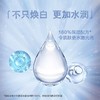 雅姿焕白轻盈防晒乳SPF50+/PA++++/30毫升/减少因紫外线照射产生的色斑和肌肤表皮色素沉着 商品缩略图5