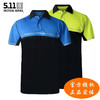 满减活动 XS（105斤以下）美国5.11 71009 骑行短袖polo休闲衬衫 速干衣 带荧光条 商品缩略图1