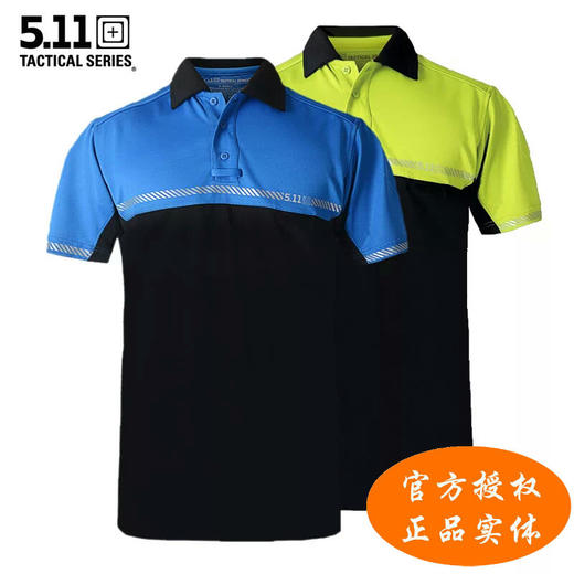 满减活动 XS（105斤以下）美国5.11 71009 骑行短袖polo休闲衬衫 速干衣 带荧光条 商品图1