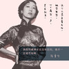 张爱玲全集03：怨女 商品缩略图4