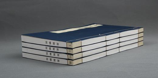 湖湘词派《湘雨楼词》—— 蓝印编号本 商品图13