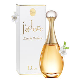 Dior迪奥Jadore真我淡香精EDP持久迷人女士香水50ml