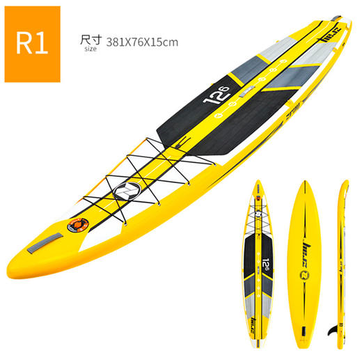 ZRAYR1竞技型单人桨板专业冲浪滑水板轻便耐用 商品图1