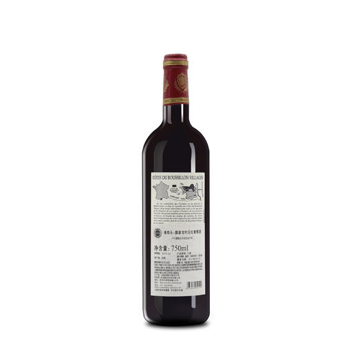 【双支特惠装】维格乐-露喜龙村庄红葡萄酒 Vignerons Catalans Roussillon Villages 750ml*2 商品图1