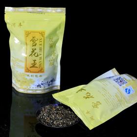 茉莉花茶 雪花王 130元/500克、京津冀同城包郵
感謝您多年支持❤️