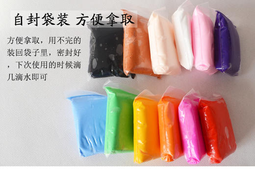 超轻粘土 商品图3