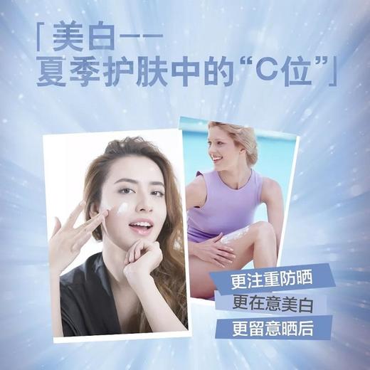 雅姿焕白轻盈防晒乳SPF50+/PA++++/30毫升/减少因紫外线照射产生的色斑和肌肤表皮色素沉着 商品图4