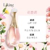 Christian Dior 克里斯汀．迪奥 真我璀璨 女士淡香水EDT 50ml 商品缩略图1