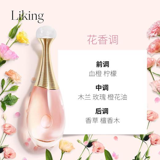 Christian Dior 克里斯汀．迪奥 真我璀璨 女士淡香水EDT 50ml 商品图1