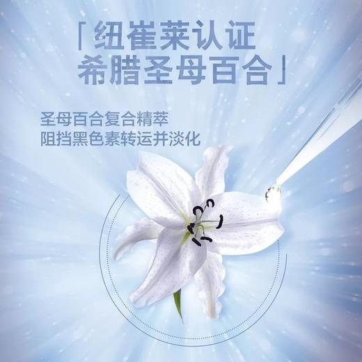 雅姿焕白轻盈防晒乳SPF50+/PA++++/30毫升/减少因紫外线照射产生的色斑和肌肤表皮色素沉着 商品图8