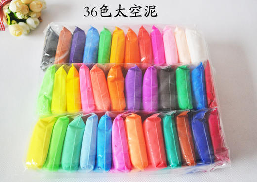 超轻粘土 商品图1