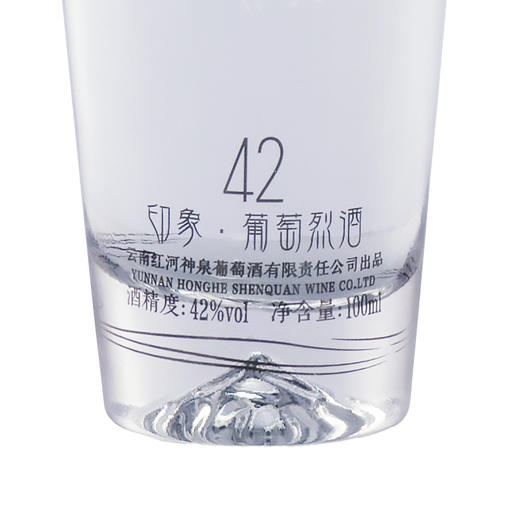 印象葡萄烈酒42度新派云南酒水晶葡萄蒸馏高度酒 双金奖小瓶装100ml 商品图4