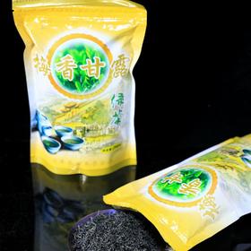 绿茶 梅香甘露 195元/500克、京津冀同城包郵 🎁


 感謝您多年支持❤️