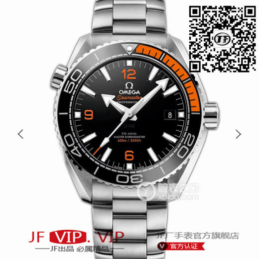 VS欧米茄海马600 四分之一橙终极版本：突破弹性天然橡胶圈口难题。市面版本的圈口用固体硬胶，而且表面不平整凹凸不平，就夸大宣传为天然橡胶圈口。VS四分之一橙终极版本，不夸大，不忽悠，真正的弹性天然橡 商品图0