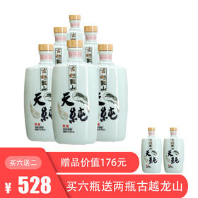 【买六送二】古越龙山本色黄酒天纯14度 500ml