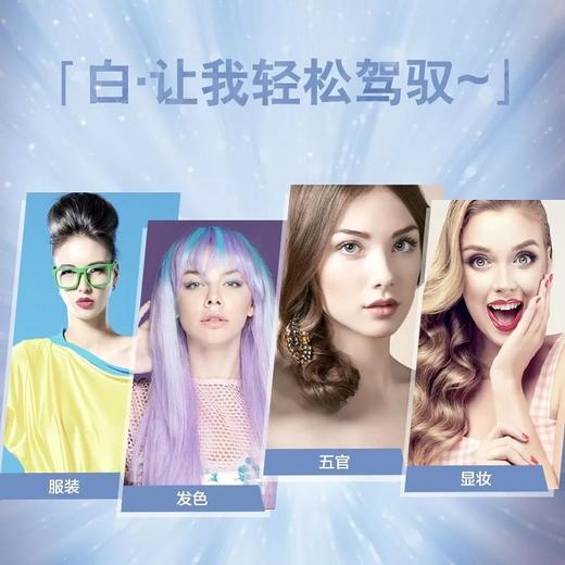 雅姿焕白轻盈防晒乳SPF50+/PA++++/30毫升/减少因紫外线照射产生的色斑和肌肤表皮色素沉着 商品图3