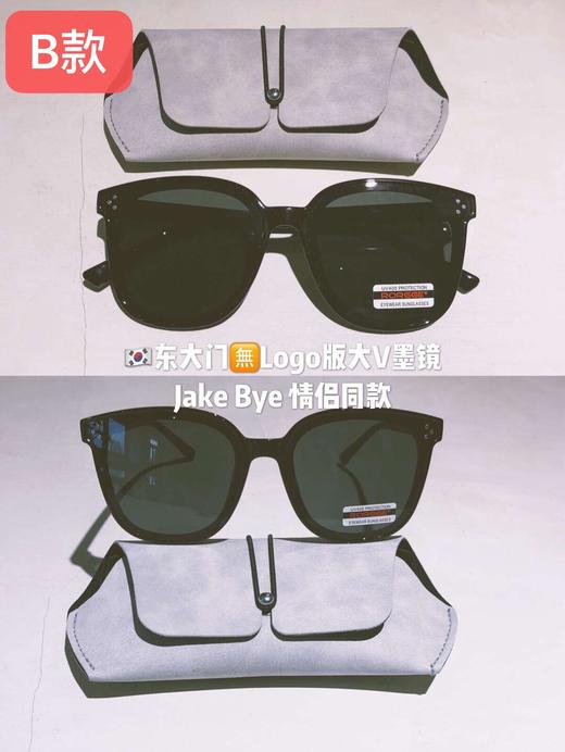 【现货秒发】韩国东大门gm墨镜新款秦岚同款范冰冰同款猫眼大V眼镜 商品图5