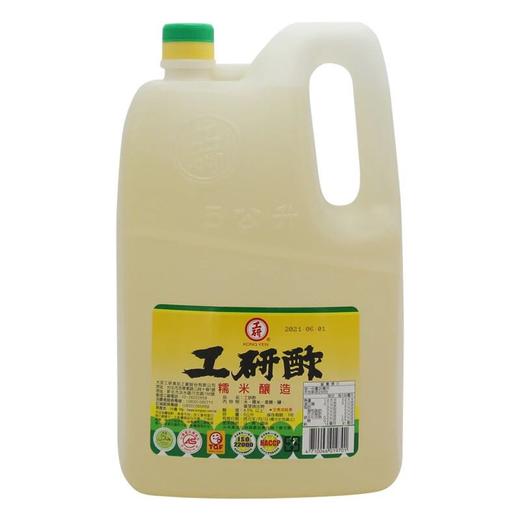 台湾工研醋5L*4桶 商品图0