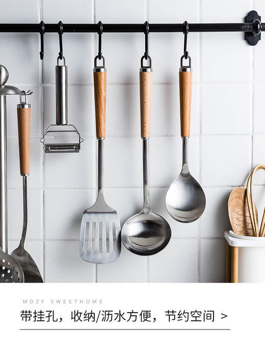 摩登主妇304不锈钢锅铲防烫榉木柄汤勺厨房家用全套勺铲炒菜铲子 商品图2