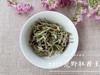 2019荒野牡丹王，独坐幽篁里的雅淡疏狂！ 商品缩略图7