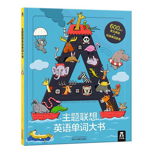 主题联想英语单词大书   适读年龄：3+  原价：98元 商品图0