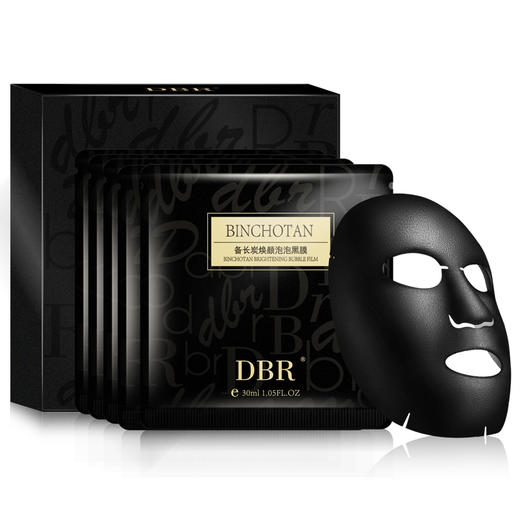 【拍一发八】DBR备长炭焕颜泡泡面膜 商品图3