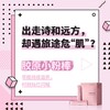 纽崔莱胶原蛋白肽饮品/改善皮肤弹性口感美味香醇易吸收 商品缩略图10