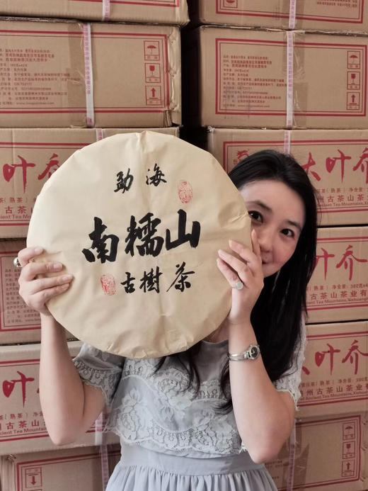 241     ●大大大●三公斤●南糯山古树生茶饼● 3公斤生饼，598元/2片 商品图1