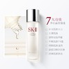 SK-II/sk2神仙水护肤精华露 嫩肤清莹露补水保湿化妆爽肤水 护肤精华露230ml+ 嫩肤清莹露230ml 商品缩略图2