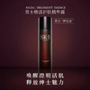 SK2 SK-II 焕活护肤精华露男士神仙水 230ml保湿控油清爽 商品缩略图2